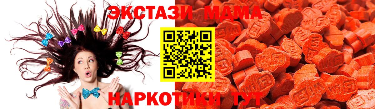 Экстази VHQ Отрадное