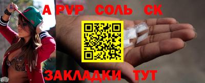 каннабис Ставрополь