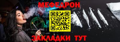прущая мука Старая Купавна