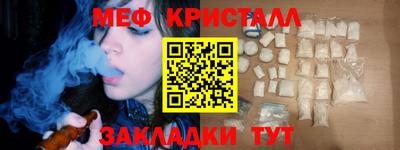 прущая мука Старая Купавна