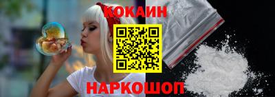 прущая мука Старая Купавна