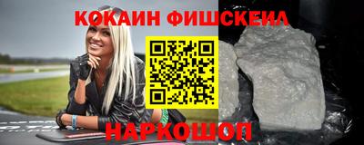каннабис Ставрополь
