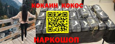 прущая мука Старая Купавна