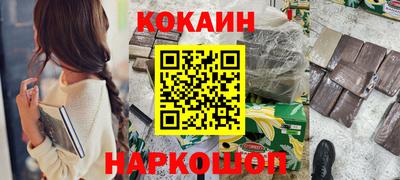 каннабис Ставрополь