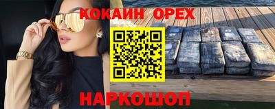 каннабис Ставрополь