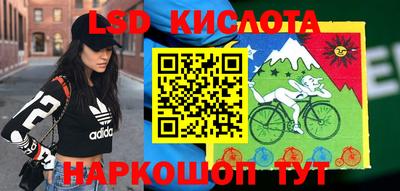 каннабис Ставрополь
