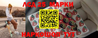 каннабис Ставрополь
