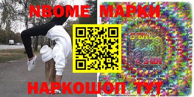 каннабис Ставрополь