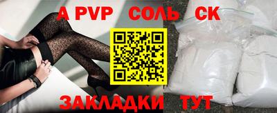 прущая мука Старая Купавна
