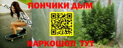 каннабис Ставрополь