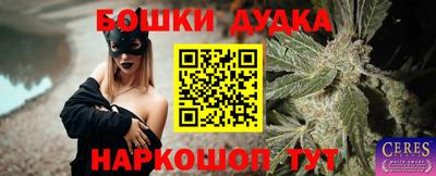 каннабис Ставрополь