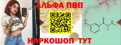 прущая мука Старая Купавна