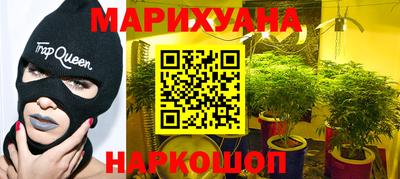 прущая мука Старая Купавна