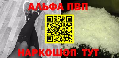 прущая мука Старая Купавна
