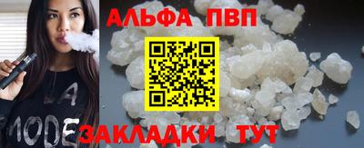 прущая мука Старая Купавна