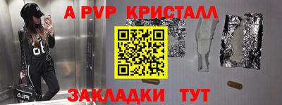 каннабис Ставрополь