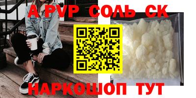 каннабис Ставрополь