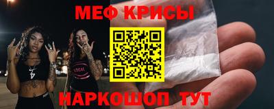прущая мука Старая Купавна