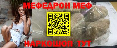 каннабис Ставрополь