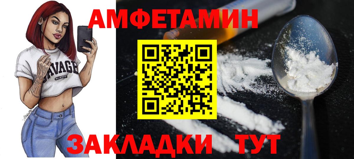 Первитин Декстрометамфетамин 99.9%  Первитин Декстрометамфетамин 99.9%  Отрадное  Вход с VPN 