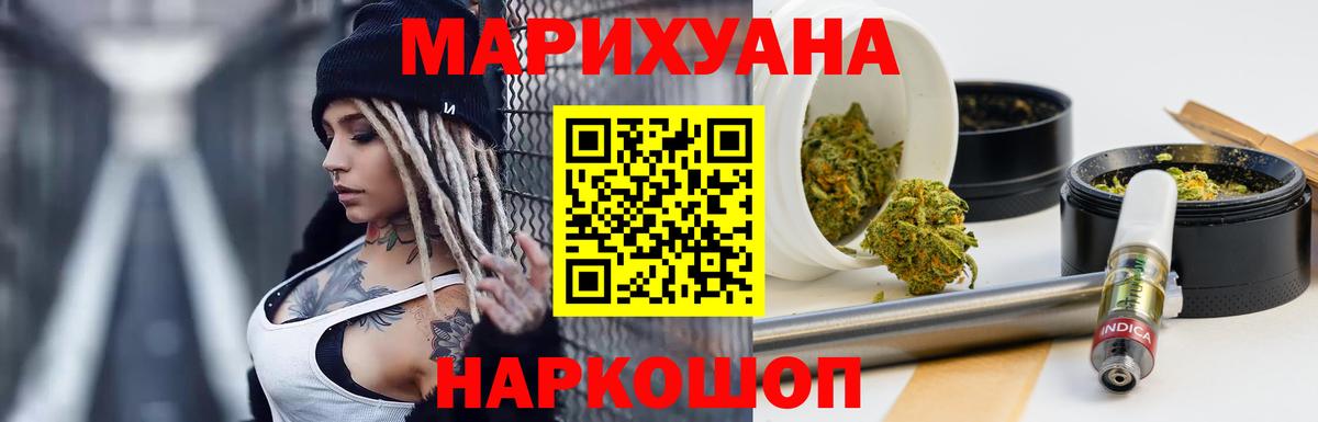 Каннабис OG Kush Отрадное